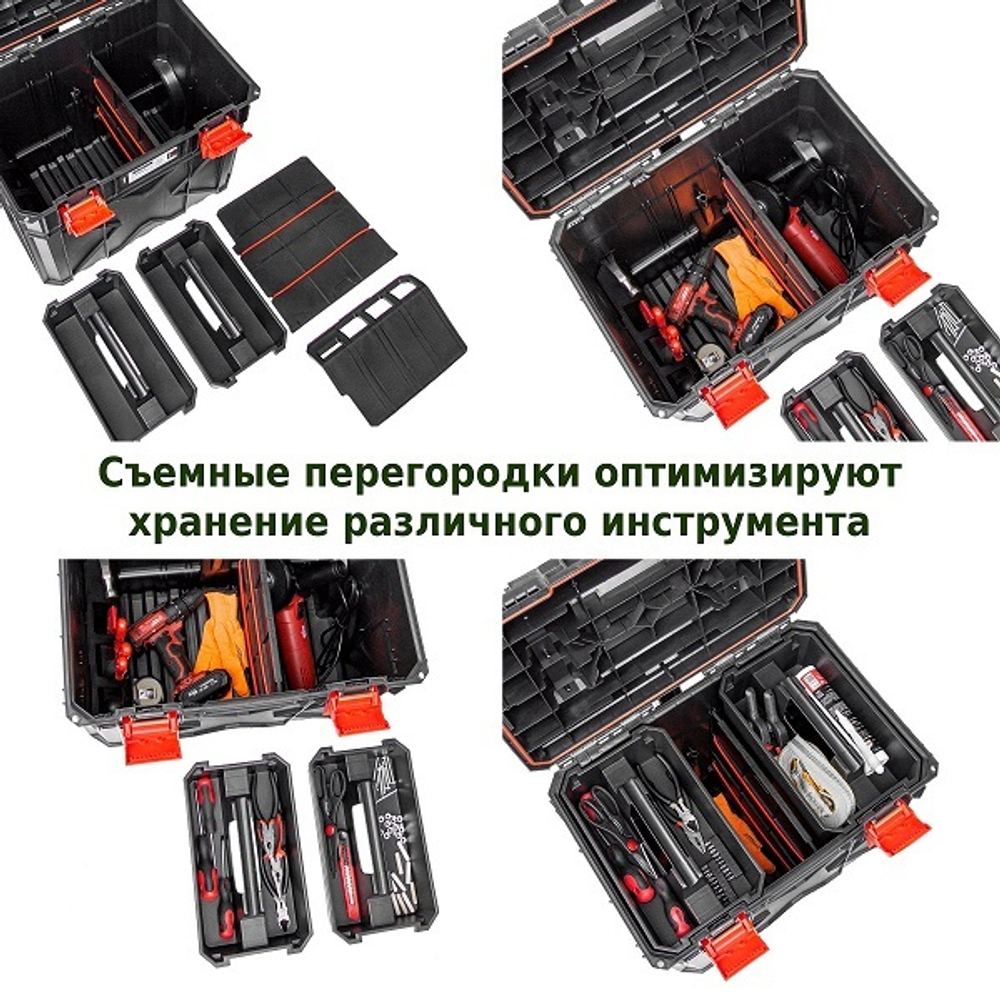 Модульный ящик для инструментов X-Block TECH KXB604050G-S411