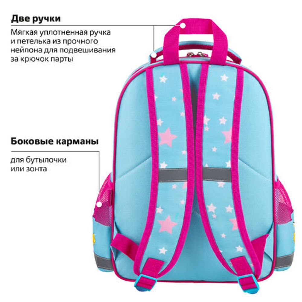 Рюкзак ПИФАГОР SCHOOL, 1 отделение, 3 кармана, "Smart penguin", 38x28х14 см, 271403
