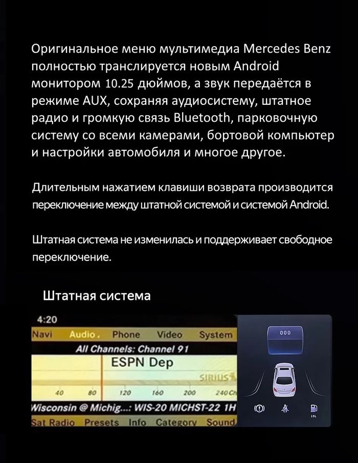 Магнитола для Mercedes-Benz E W212 седан левый руль 2009-2012 NTG 4.0 - FarCar MB1009 монитор 10.25" на Android 13, Быстрая, CarPlay, 4G SIM-слот