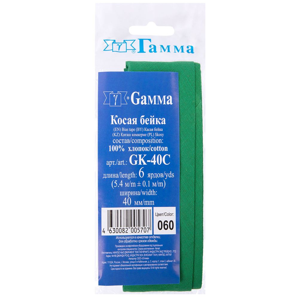 Косая бейка хлопковая 40 мм / 5 шт по 5.4 метра, №060 зеленый, Gamma GK-40C