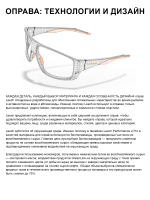 Очки поляризационные Leech Eyewear X Fishpro PC-CL-Fire