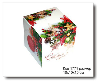 Коробочка подарочная кубик код 1771 размер 10х10х10 см (С Новым годом)