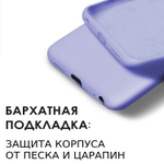 Мягкий Soft Touch чехол из силикона для SAMSUNG GALAXY A50 / 50s / 30s с бархатной подкладкой