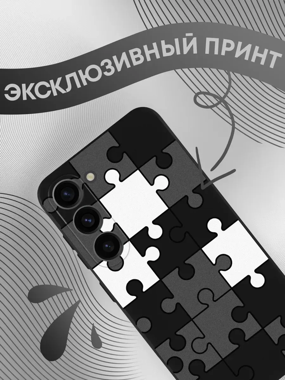 Чехол на Samsung S23 с принтом