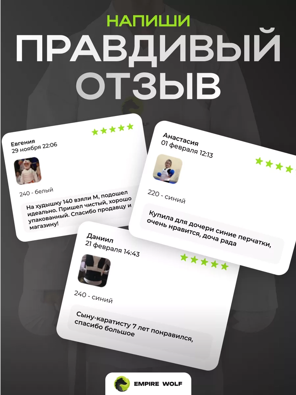 Жилет L