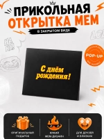 Живая открытка для денег "Криминальное чтиво" пистолеты цветная