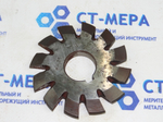 Фреза модульная М4.25 №8 (9ХС) z=12