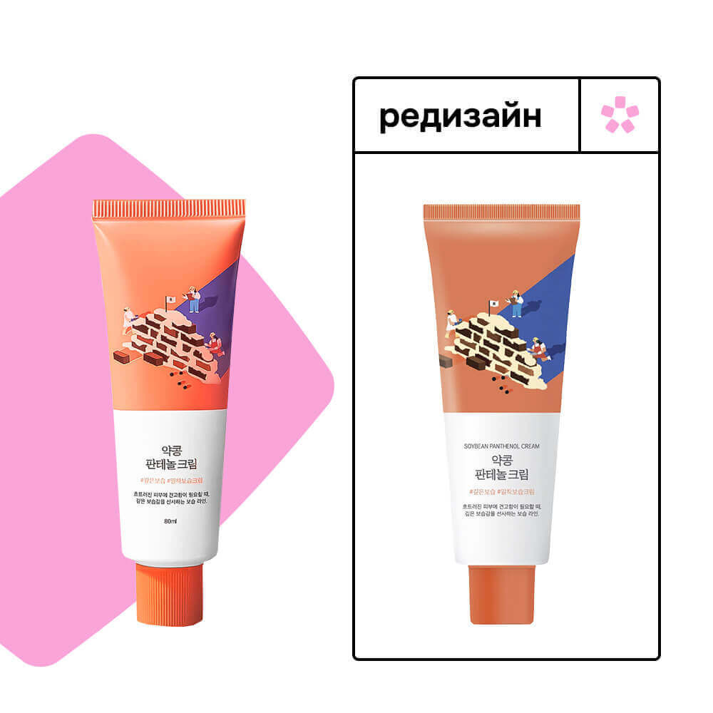 Round Lab Soybean Panthenol cream 80 ml.