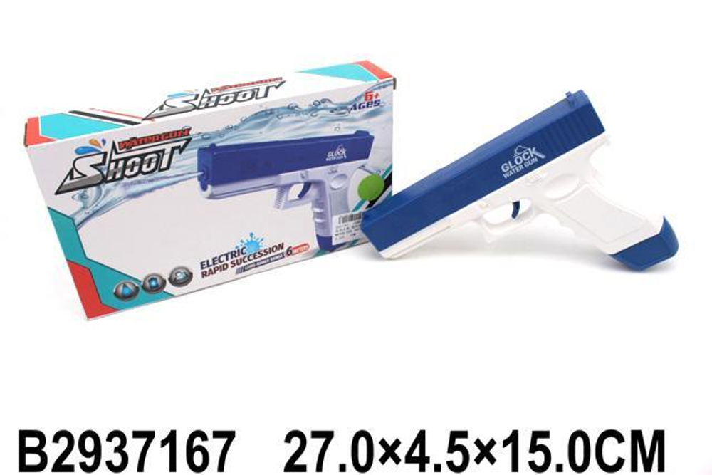 Водный пистолет 27см. аккум. от USB, микс, коробка 6883