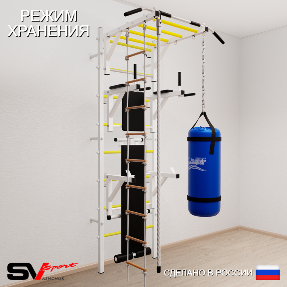 Шведская стенка Sv Sport усиленная 6652 (Турник рукоход/Брусья/Стойка/Скамья/Канат/Лестница/Цепь/Мешок 22кг)