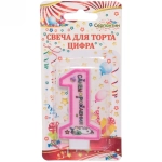Свеча для торта Цифра Розовая мечта «1» 6 см
