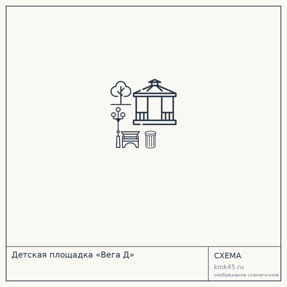 Детская площадка «Вега Д» — от 120 000 ₽