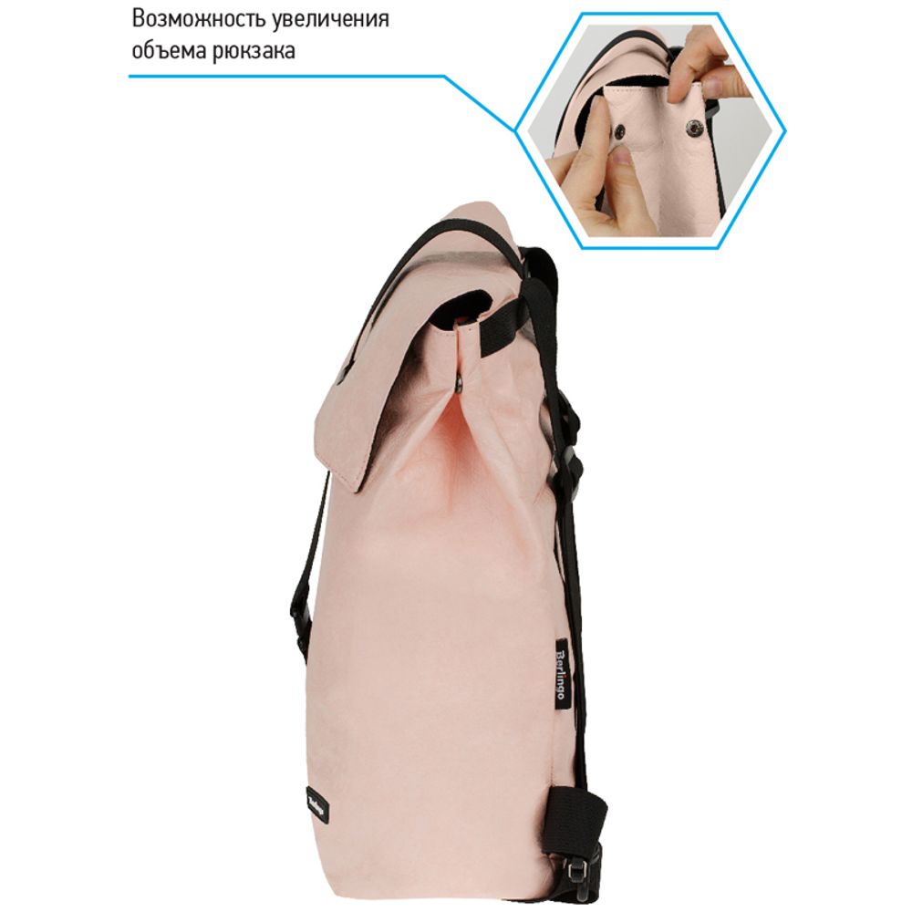 Рюкзак Berlingo Trends Eco pink 36*28.5*13см, 580 гр., 1 отделение, тайвек