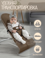 Шезлонг-качалка для новорожденного с 0 Bubago Momo бежевый