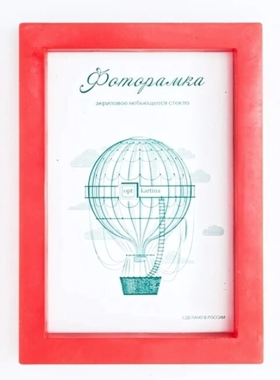 Фоторамка 15*21 см L-3 красный