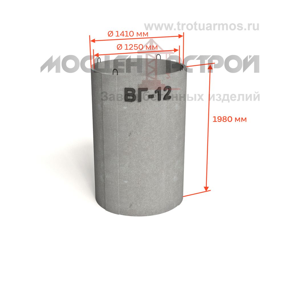 Колодец ВГ-12 Колодец ВГ-12