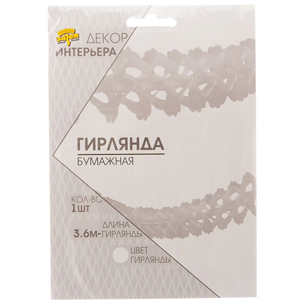Гирлянда бум Декор белая 3,6м