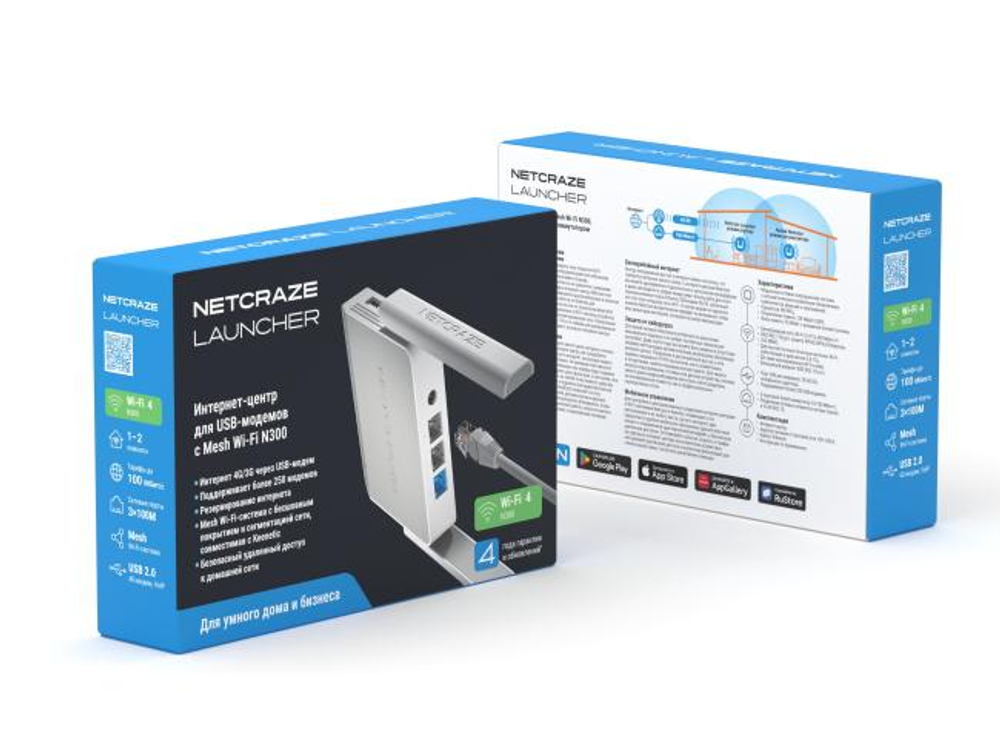 Wi-Fi Роутер Netcraze Launcher (USB - порт)