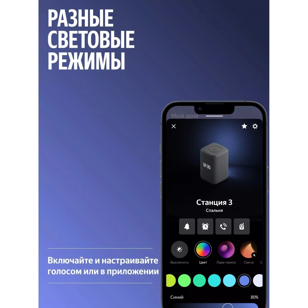 Умная колонка Яндекс Станция 3 с Алисой YNDX-00060GRY серый