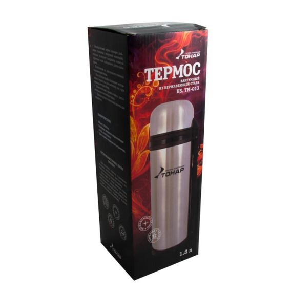 Термос TONAR 1800ML HS.TM-013 (дополн.пласт.чашка, скл.ручка, ремень)