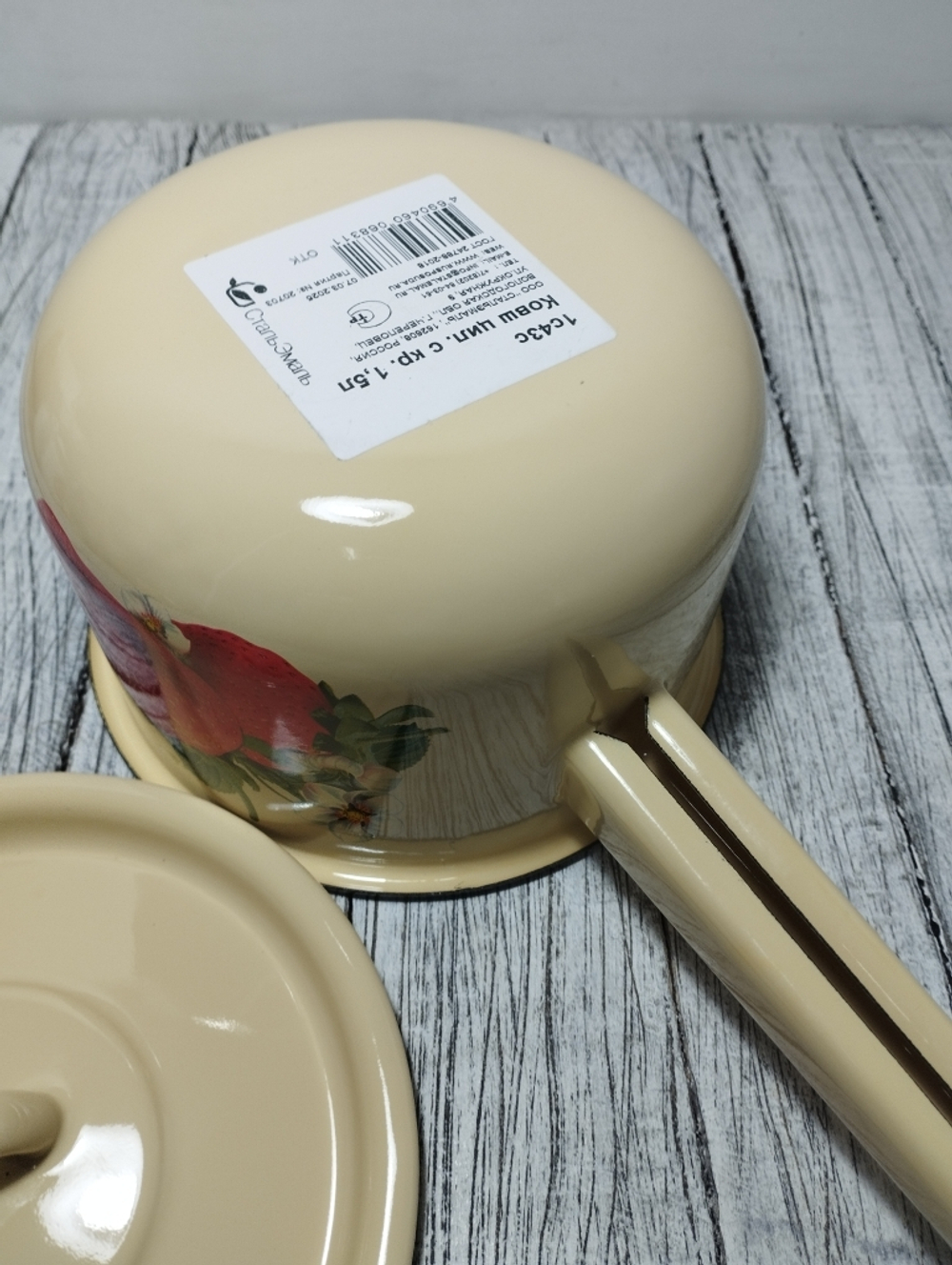 Ковш 1,5л с крышкой с рис Клубника садовая кремовый 1с43с