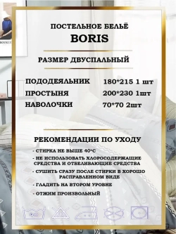 Постельное белье 2 спальное сатин хлопок