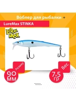 Воблер для троллинга STINKA 130FMDR-040 18 г, от 2,8-3,2м