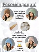 шапка ушанка зимняя вязаная