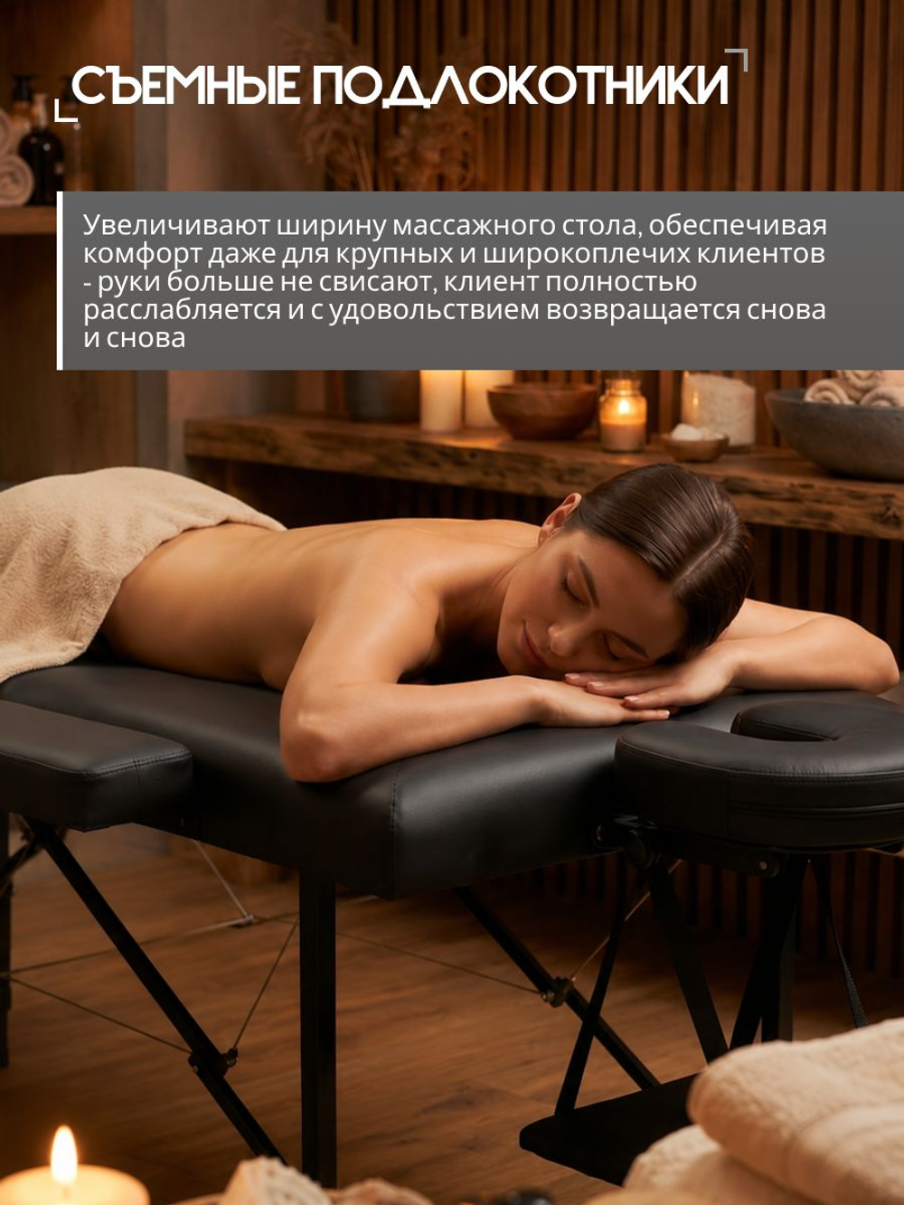 Массажный стол складной с регулировкой высоты Massagecomplekt, 190*70, c изголовьем и подлокотниками