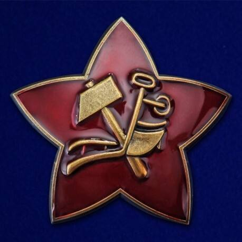 Знак Звезда РККА 1918 г. (плуг и молот) на закрутке