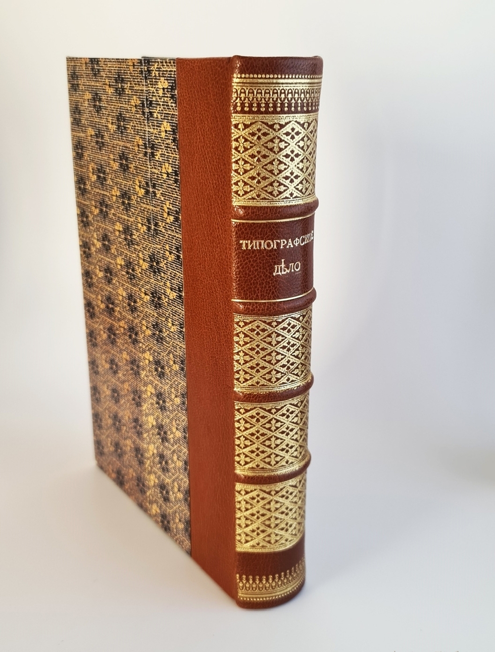 "Краткие сведения по типографскому делу". П.Коломнин. 1899 г.
