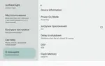 Монитор на подголовник - ERGO ER1380AN с сенсорным экраном 13” (IPS 2K 2880х1920, Android, 4G +out) черный