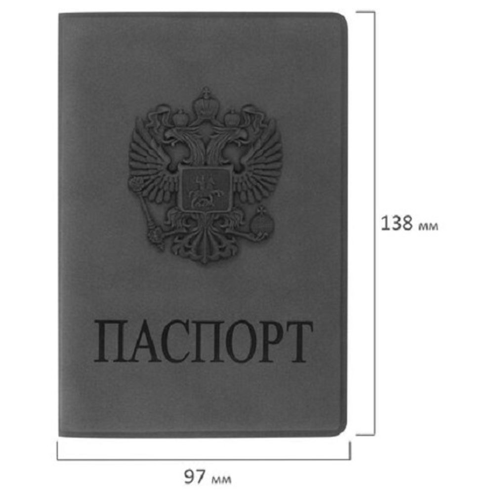 Обложка на паспорт, Staff, Герб, мягкий полиуретан, светло-серая