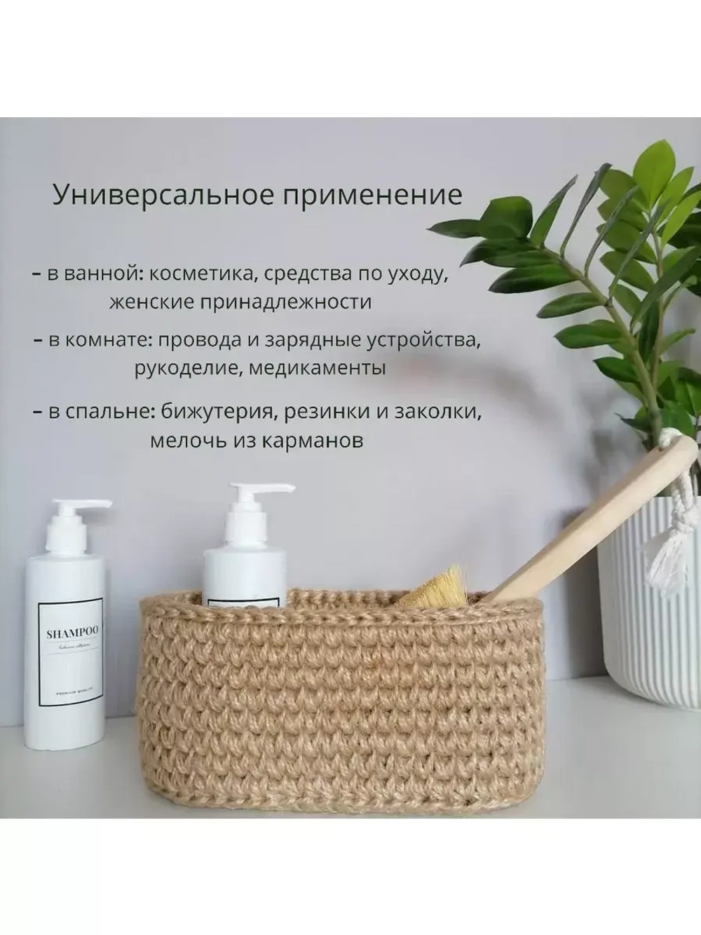 Корзина для хранения плетеная ручная работа