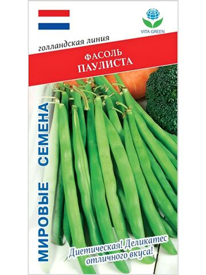 Семена фасоль спаржевая Паулиста для посадки, 5 гр. семян (Vita Green / Вита Грин)