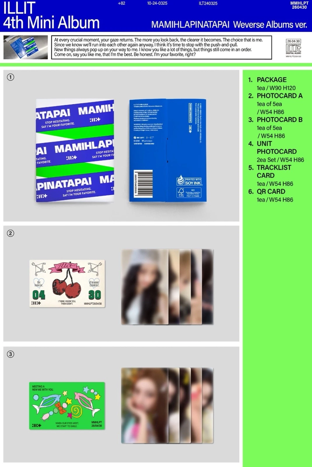 Альбом ILLIT - MAMIHLAPINATAPAI [Weverse Albums ver.]