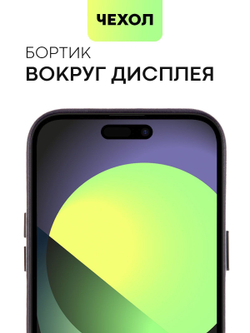 Чехол BROSCORP для Apple iPhone 14 Pro Max (арт.IP14PROMAX-LEATHER-GENUINE-BLACK )