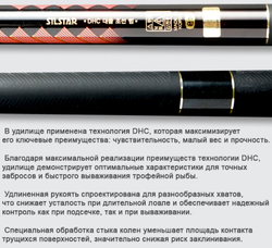 SILSTAR DHC Daemul Chosun (Тигр)