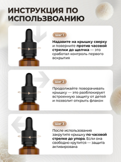 Глицериновый экстракт Ежовик гребенчатый, 30мл