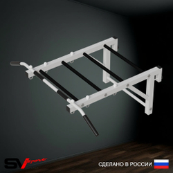 Турник Sv Sport рукоход к шведской стенке (прорезиненные перекладины)