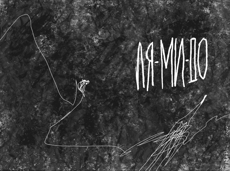 Ля-ми-до