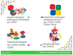 Материал счетный фигурки «Транспорт» (72 шт., 6 видов, 6 цветов)