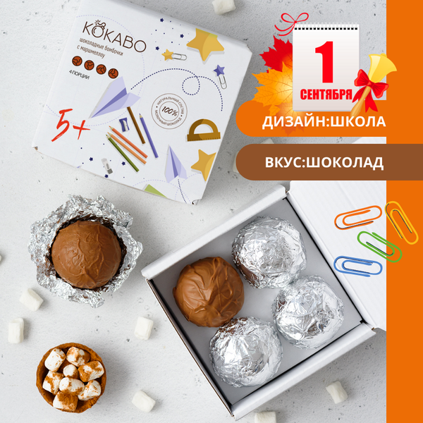 Скоро в школу? Подарок к 1 сентября! Скоро в школу? Подарок к 1 сентября!