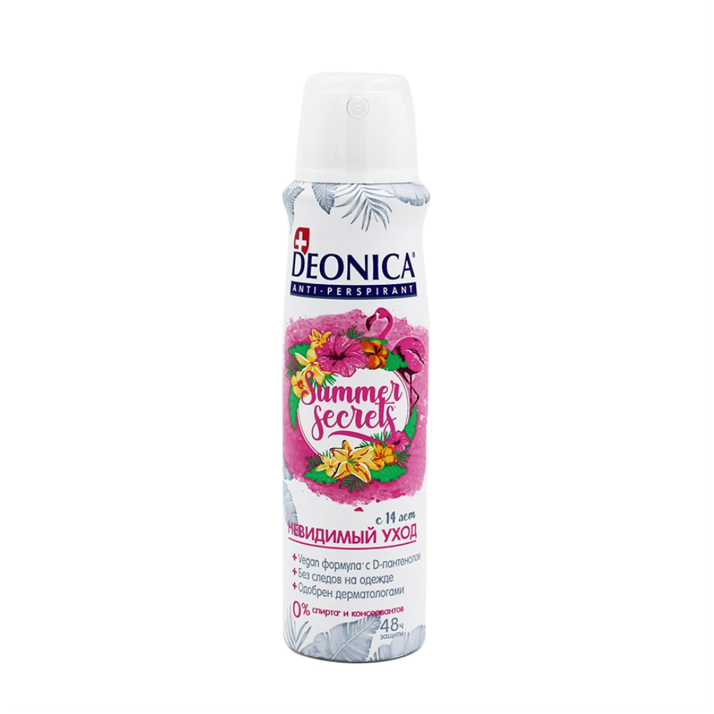 Антиперспирант Deonica Summer Secrets 150 мл
