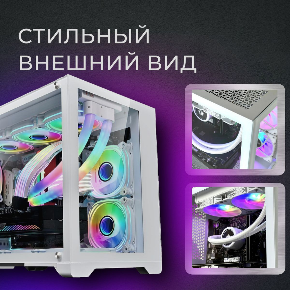 Игровой компьютер FIRESTRIKE OPTIMA Core i5-12400F / RTX3070Ti 8ГБ / 16ГБ DDR5 / SSD 1,5ТБ