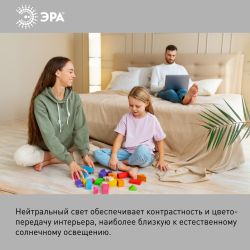 Лампа светодиодная ЭРА STD LED Lense MR16-8W-840-GU10 8Вт линзованная софит нейтральный белый свет GU10 | Софиты линзованные (MR) STD