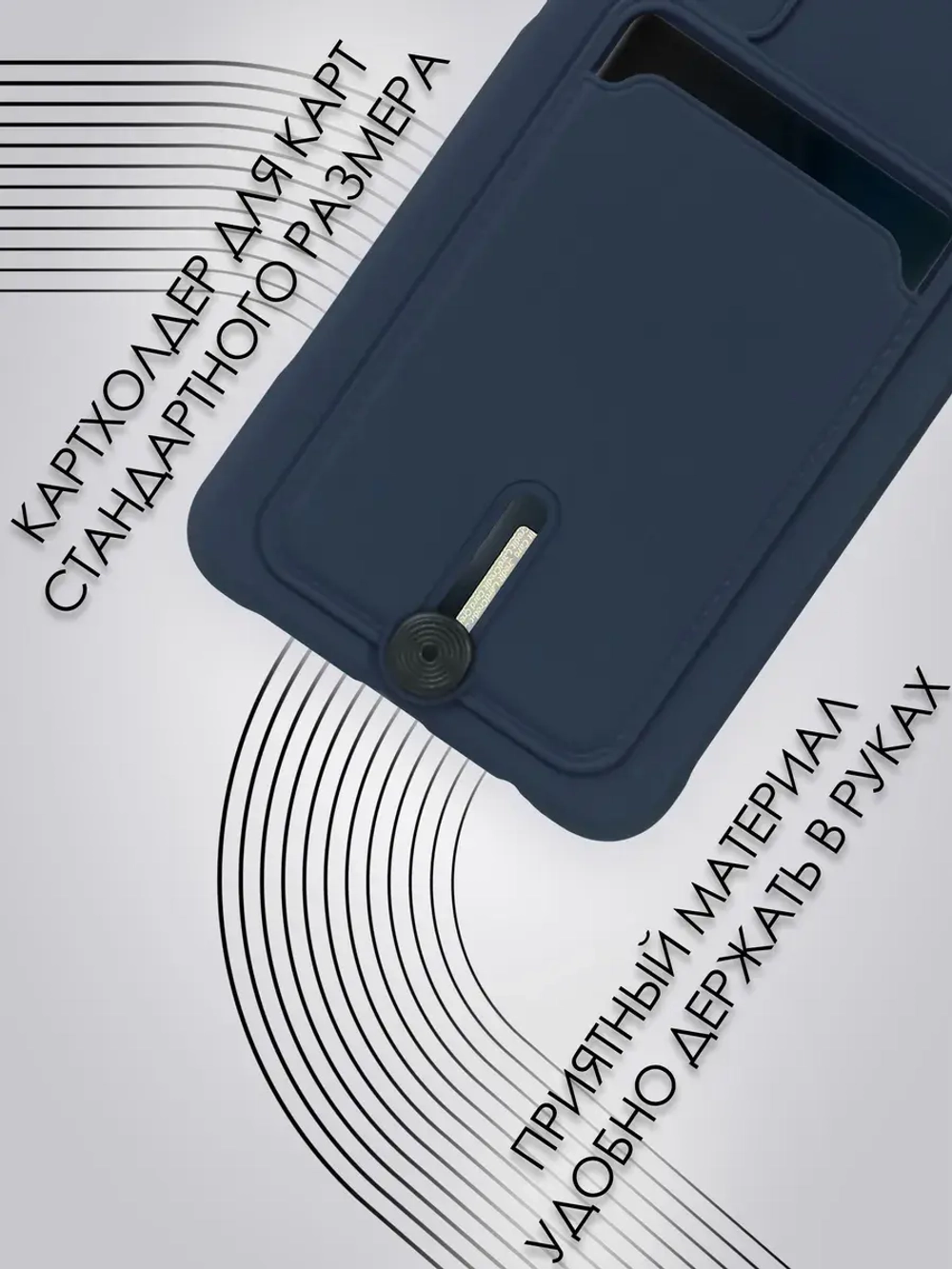 Чехол на Realme C65