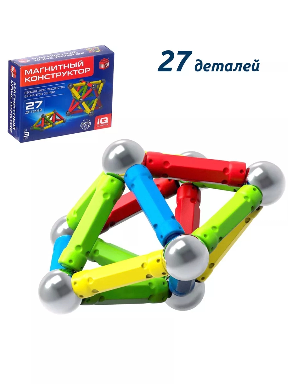Магнитный конструктор, 27 деталей