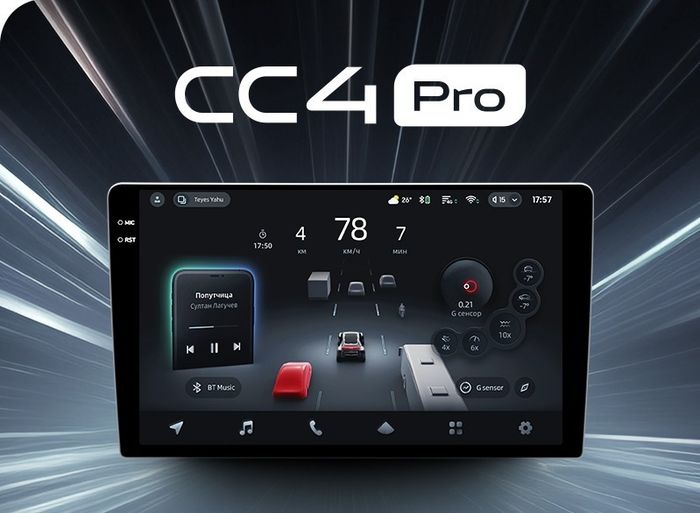 Магнитола в отсек 1DIN - Teyes CC4-PRO монитор 9.5" 2K QLED на Android 13, Быстрейшая, Snapdragon 778G, ИИ, CarPlay, DSP, 4G SIM-слот