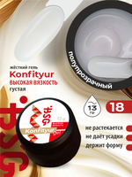 BSG Жёсткий гель для наращивания Konfityur ВЫСОКАЯ ВЯЗКОСТЬ №18 (13 г)